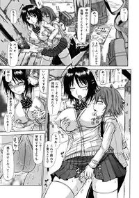 COMIC RiN 2008-06 Vol.42