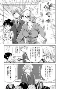 [Matsumoto Mimiko] Mimi Sable