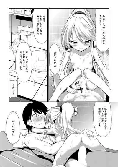 COMIC Mugen Tensei 2021-12 [Digital]