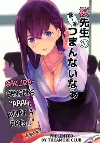 (C96) [Tukamori Club (Tukamori Syuuji)] Sakura Sensei no A-ah Tsumannai na | Sakura-sensei's "Aaah, what a pain..." (Fate/stay night) [English] [The Blavatsky Project]