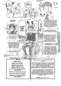 [VOLVOX (O.p/com)] Paint Limiter [English] [Shippoyasha] [Digital]