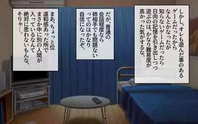 Possession App + Textless