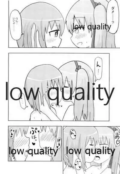 西住みほ島田愛里寿らぶらぶすきすきえっち本