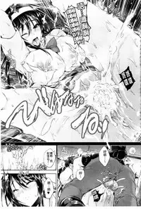 [Goban] Chichiiro Toiki [Chinese]