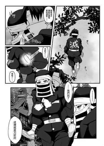 Kakushi no Onee-san no Hon 2