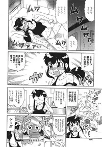 COMIC Megastore 2011-09