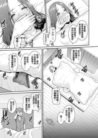 Shin · Tomodachi no Hahaoya