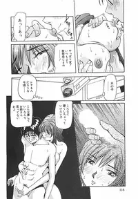 [Yukimino Yukio] Hoozue Tenshi