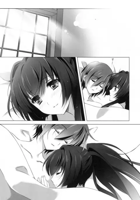 Oyome-san ni Shite Kudasai