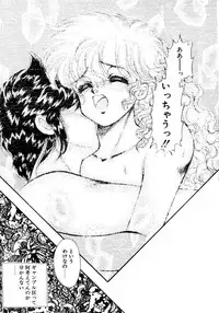 [Nekojima Lei] After