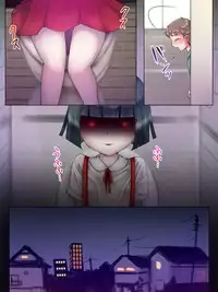 [Jidan] H na Toshi Densetsu [Toile no Hanako]