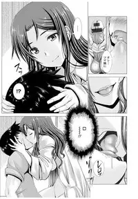 [Oobayashi Mori] Wife Nyuujou [Digital]