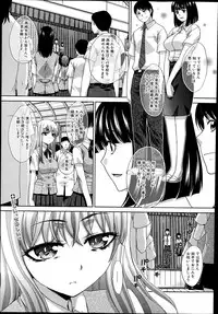 COMIC Shingeki 2014-08