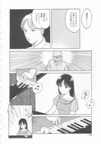 [Tonami Muka] Yasashisa no Seifuku