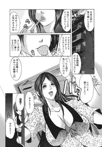 COMIC Mega GOLD Vol. 2 [2007-09]