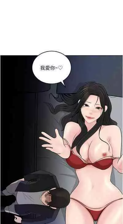 深入小姨子 44-50