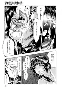 [Bijogi Junction] Botaiken | Mother's Body and Experience