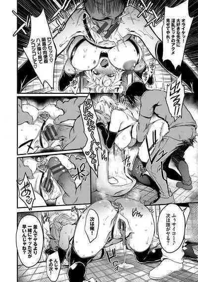 Bitch Bitch + Double Live 2