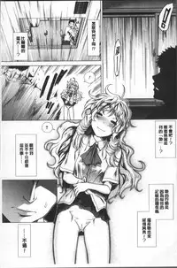 [Arigatou] CC Girls [Chinese]