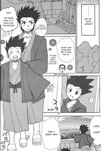 [Tete to Ribon (Kuromurets)] Next door (Hunter x Hunter) [English]
