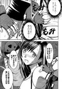 [Crimson (Carmine)] Kajitsu Soushuuhen (Final Fantasy VII)