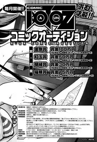 COMIC AUN 2016-11