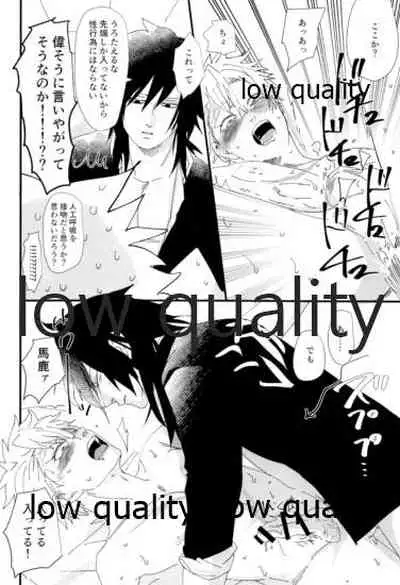 出れぬならイかせてみせよう不死川