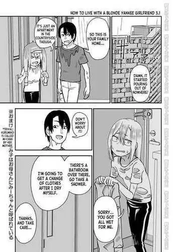 [Niramikko Koujou] Kinpatsu Yancha-kei na Kanojo to no Kurashikata 3.1 + Otouto de Otoko o Shirimashita 0.9 [English] [desudesu]