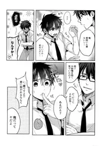 (Diamond Rainbow4) [Dig Dug (kurocastle)] BLACK -Osawa Sairokushuu- (Daiya no Ace)