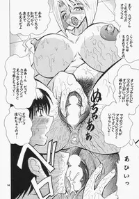 (C61) [NEU (Kurausu Noi)] Cocktail Time Vol. 12