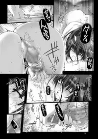 [MISS BLACK OFFLINE (MISS BLACK)] Seishi Kangoku Futanari Kyousei Jii Choukyou [Digital]