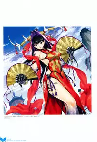 [Happoubi Jin] Happoubi Jin Gashuu Hoteri