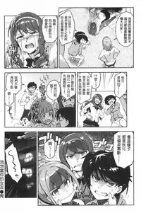 [ReDrop] Himepaco [Chinese]