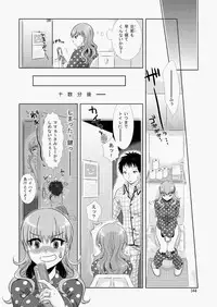 COMIC AUN 2010-08 Vol. 170 [Digital]