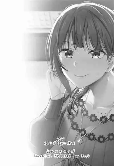 Kimi to Nara Maigo demo