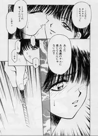 [Kouzenji Kei] V-MAX G-PRO