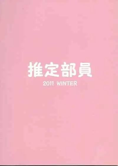 (C81) [SUITEIBUIN (Akane Souichi)] Flora-chan Kawaii. 3 (Dragon Quest V)