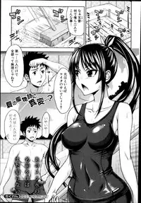 COMIC Shingeki 2014-08