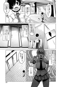 [Tamagoro] Thank You Very Bitch