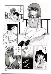 [Hiryuu Ran] Material Lady