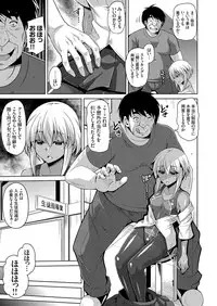 COMIC Grape Vol. 36 [Digital]