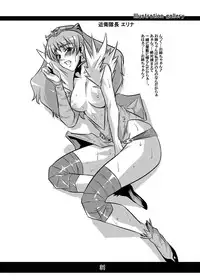 [juvecross (Karamai)] Queens' play (Queen's Blade)