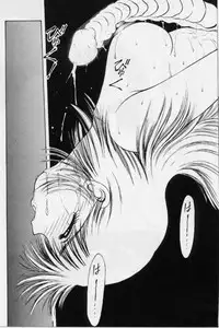 [Kouzenji Kei] V-MAX G-PRO