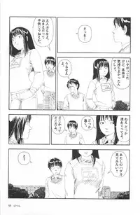 [Yamamoto Naoki] Asita mata Denwa suruyo