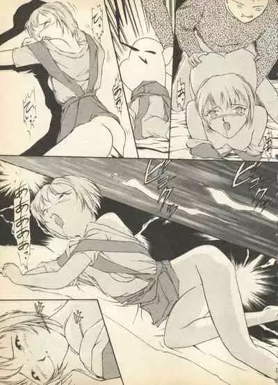 Shin Bishoujo Shoukougun 3 Yamato hen