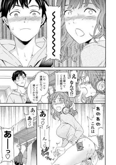 [Cuvie] BEASTLY [Digital]