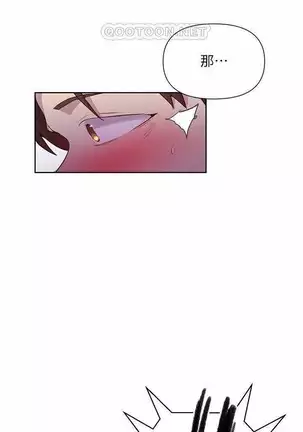 LECCION SECRETA 62-90 CHI