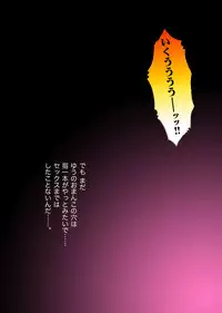 [Microdat (Mimuda Ryouzou)] alicepowder [digital]