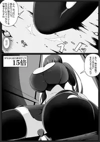 [Yuruyuru GTS (toka, moralgear)] "Akuma no Kimagure" & "Gouin Kyuuin!? Succubus Drain!!" [Digital]