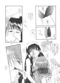 [doujinshi anthology] Love Heart 4 (To Heart)